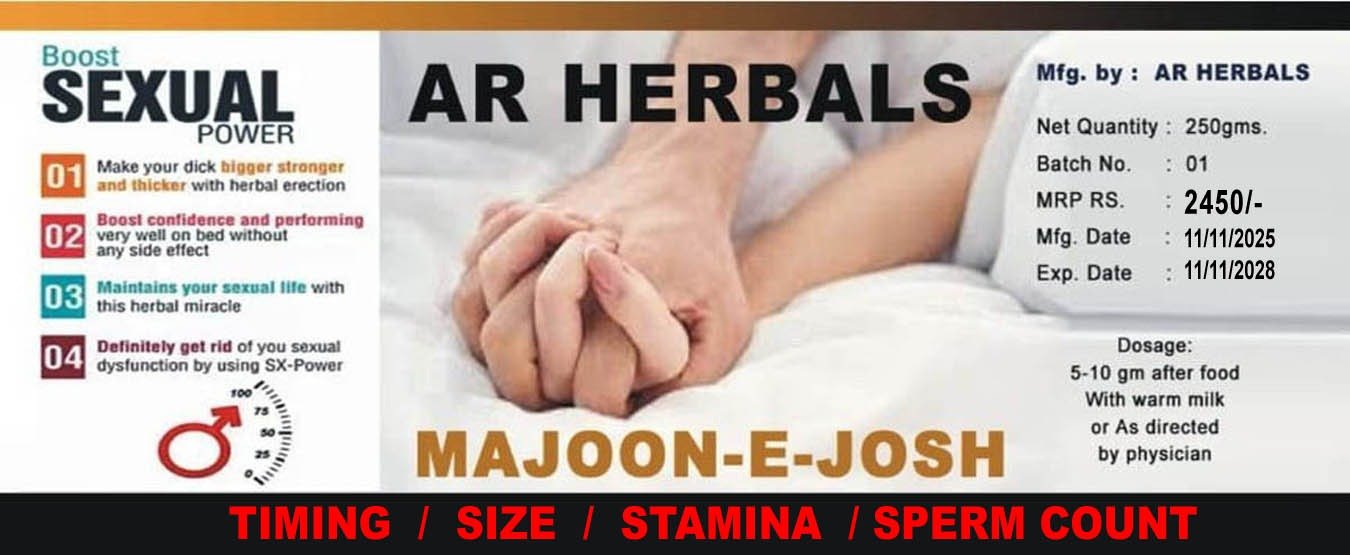 Majoon-e-Josh